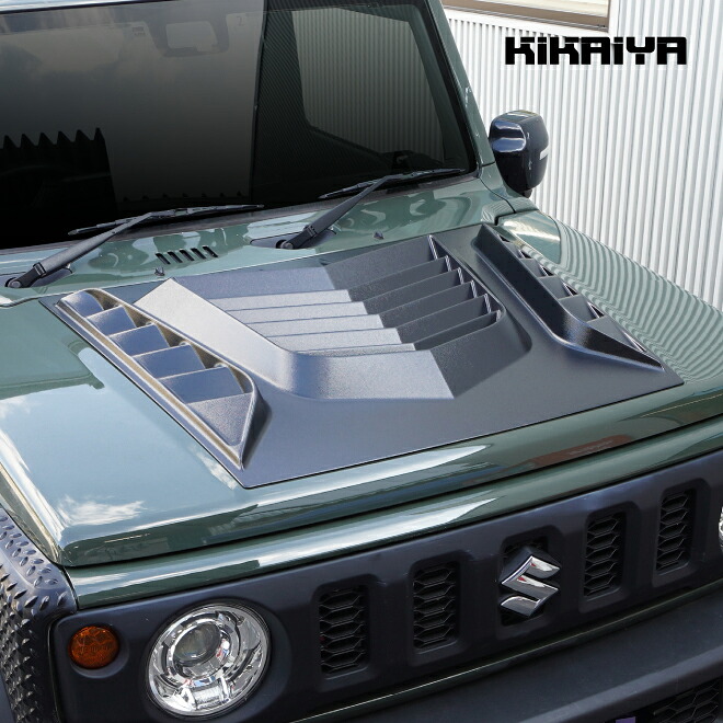 ジムニー ボンネットフードカバー JB64 JB74 ダミーダクト ボンネット マットブラック ABS樹脂 外装パーツ JMY-HOOD-A KIKAIYA