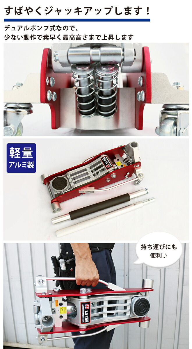 車舎ジャック 1 5英トン ローダウンジャッキ 階ジャッキ ニウムジャッキ 油圧ジャッキ 低床 軽さ手合い 6ヶ月言い放つ Kikaiya Acilemat Com