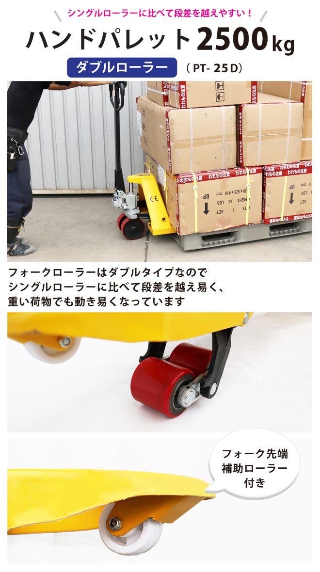 ハンドリフト2500kg 亜鉛メッキ KIKAIYA ハンドパレットトラック フォーク全幅550mm フォーク長さ1000mm 個人様は営業所止め  防錆仕様 素敵な 防錆仕様