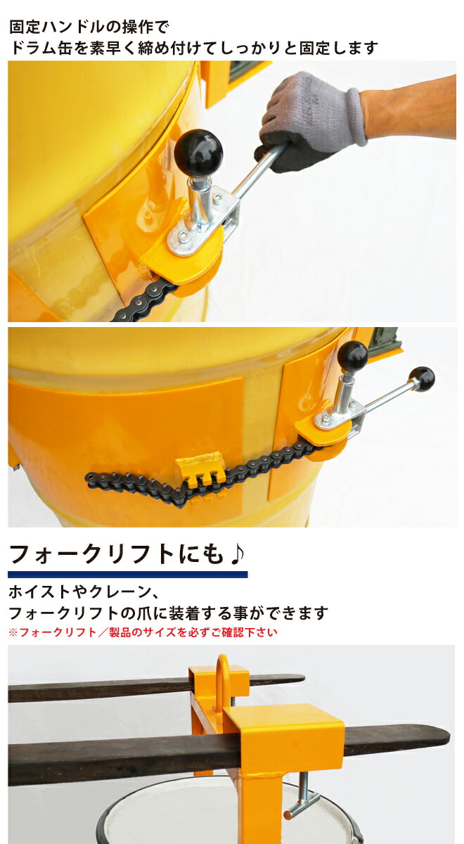 【楽天市場】ドラム缶反転吊り具 ギアボックス付 スチールドラムポリドラム兼用 ドラム反転ハンガー ドラムチルト