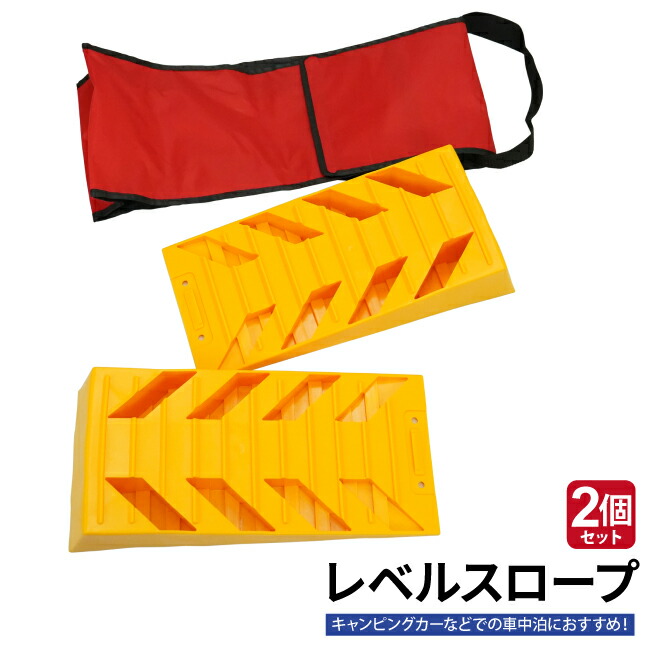フィアマFIAMMA　レベルシステム　レベルアップセット　オートキャンプ FIAMMAレベルシステム レベルアップ【グレー】2個1SET 重量車