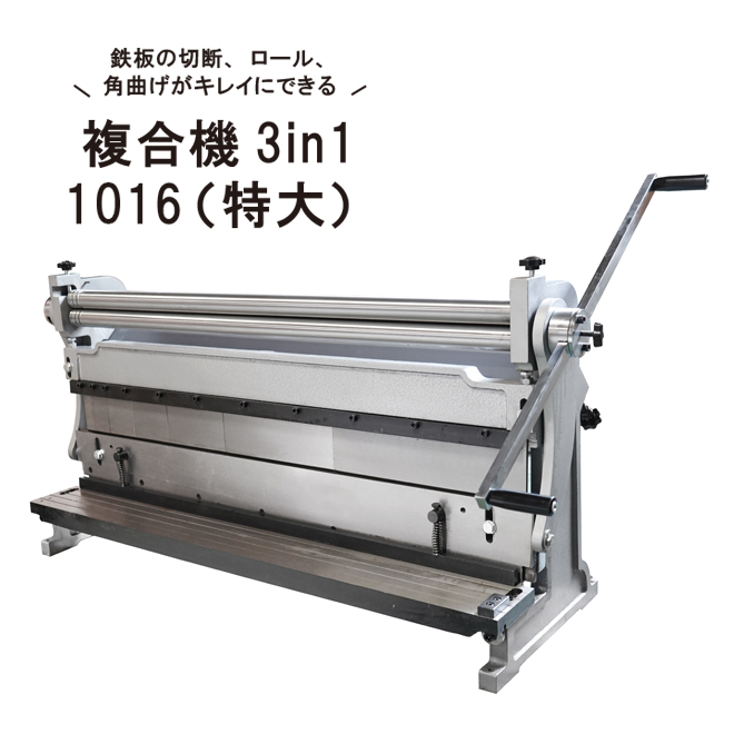 楽天市場】KIKAIYA プレスブレーキ アタッチメント W300mm 油圧プレス用 メタルベンダー 厚物加工 PBA-1 : ツールショップキカイヤ