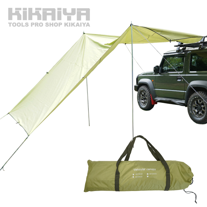 楽天市場】オガワ カーサイドタープAL-2 OGAWA CarSide tarp AL
