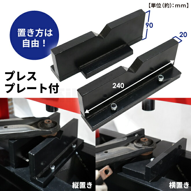 訳あり商品 油圧プレス シンプル 30トン 手動 門型プレス機 6ヶ月保証KIKAIYA fucoa.cl