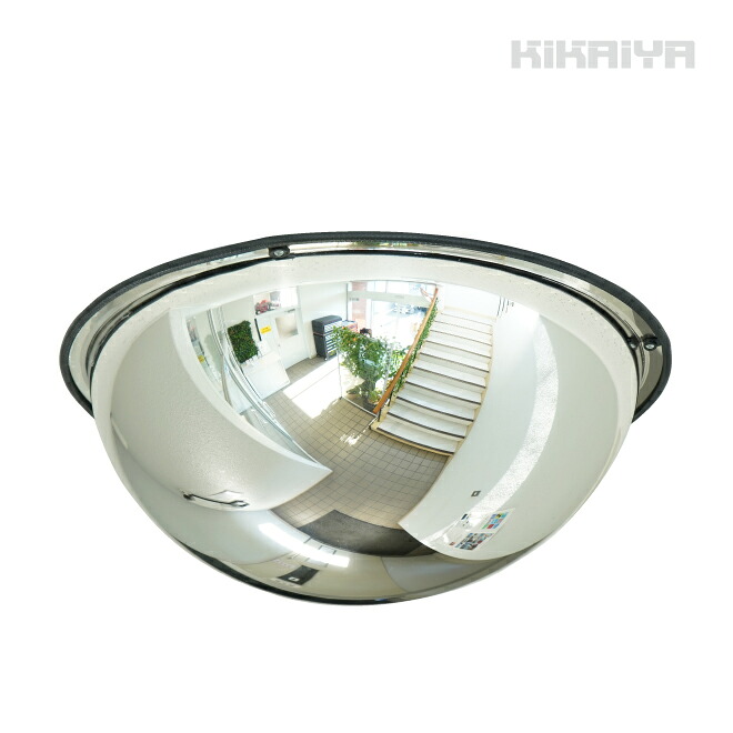 ドームミラー 600mm 天井・壁付 屋内用 DH-FDM-60 KIKAIYA