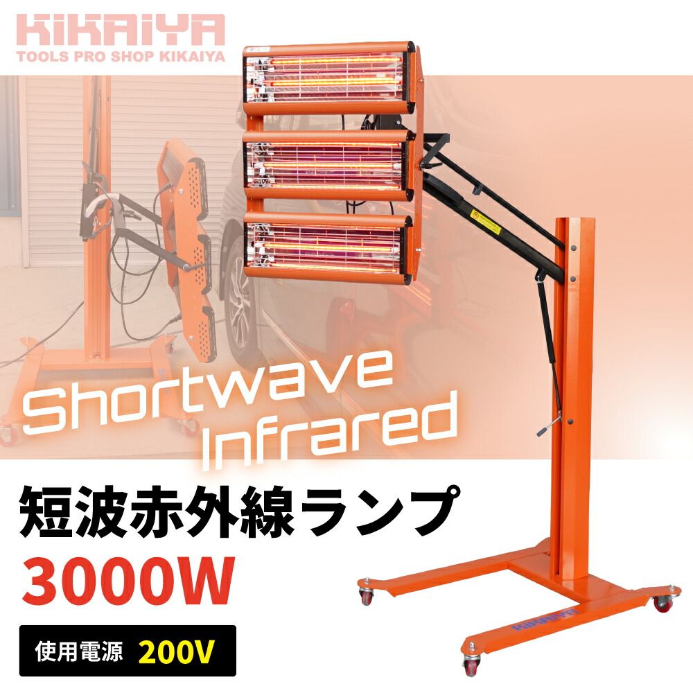 夏に向けて！冷風機＆気違い特集