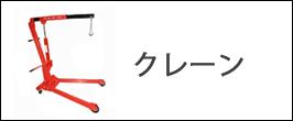 楽天市場】KIKAIYA プレスブレーキ アタッチメント W300mm 油圧 楽天市場】KIKAIYA プレスブレーキ アタッチメント W300mm 油圧