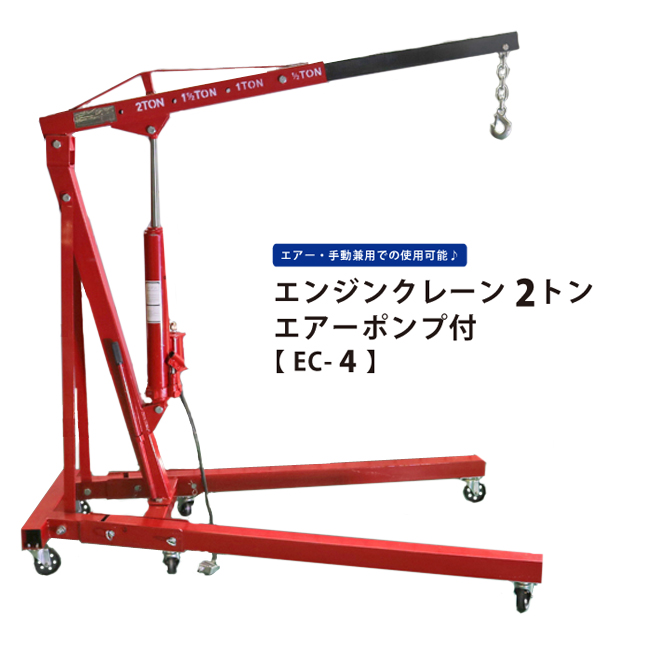 ローラーバー3トン ！ KIKAIYA ローラーバー 3トン 重量物移動ローラー てこ棒