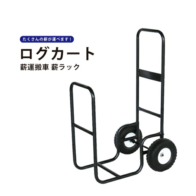 夏に向けて！冷風機＆気違い特集