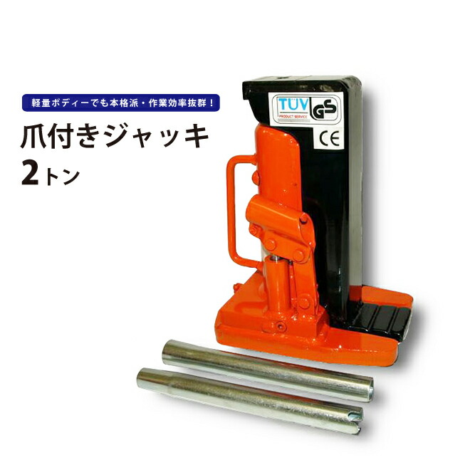 楽天市場】KIKAIYA ローラーバー 3トン 重量物移動ローラー てこ