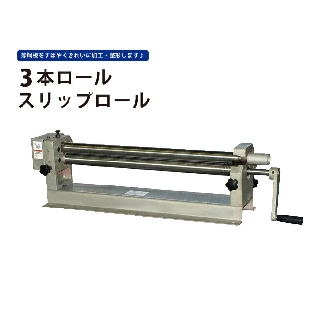 楽天市場】メタルベンダー メタルブレーキ 1000mm 鉄板折曲げ機 HMB-4