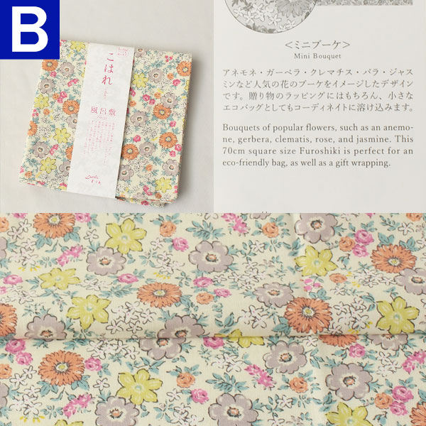 パステルオリーブ TRUSCO ピタッと吸着風呂敷 約45×45cm 黒 PTFR45 1枚