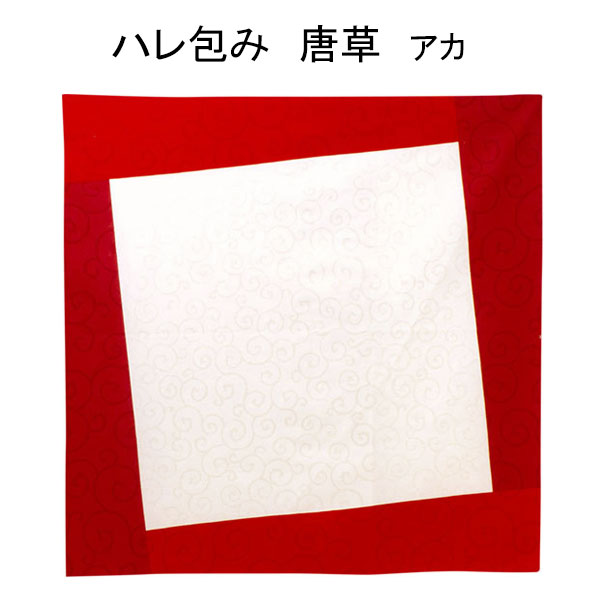 市場 ≪廃番 風呂敷 二巾 むす美 アカ 70ハレ包み 礼式柄 唐草 アウトレット≫