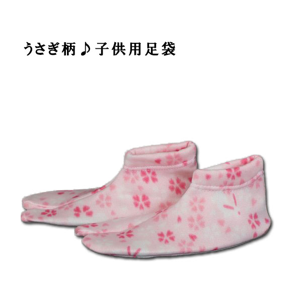 市場 子供用可愛いうさぎ柄足袋 子供たび コハゼなし裏起毛15 16cm
