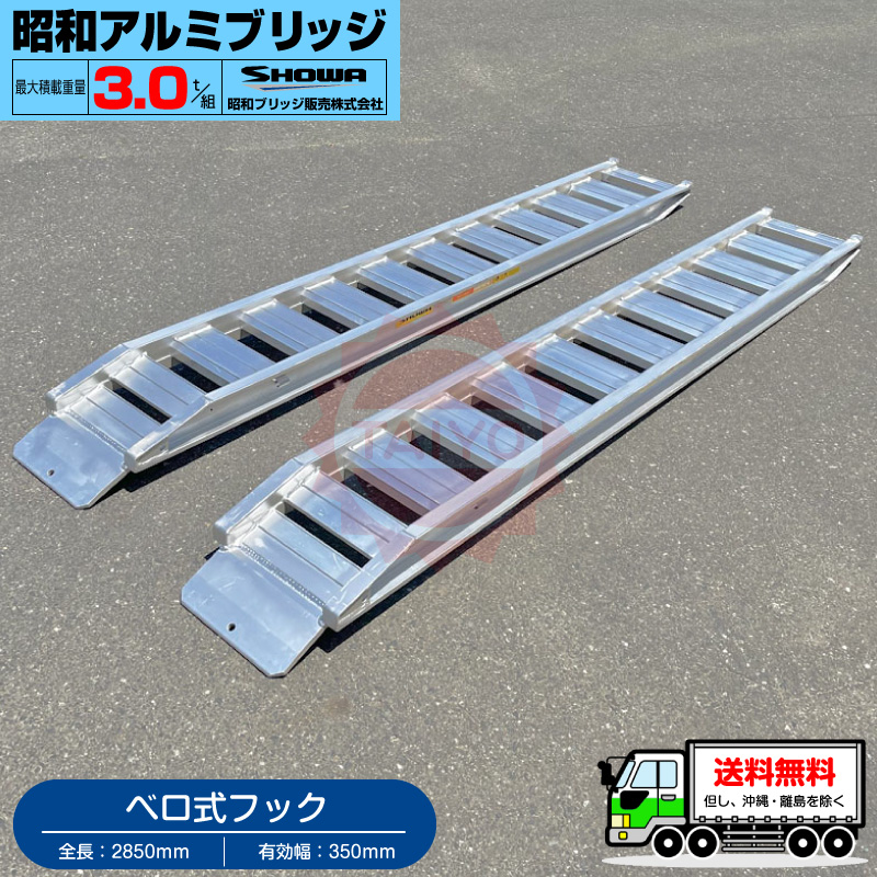 【楽天市場】5t/セット◇有効長1.8m（1800mm）◇有効幅24cm 