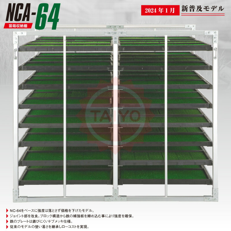 楽天市場】18S ポイント 縦ピン式 バケットツース 爪 重機ツメ つめ ヤンマー クボタ コベルコ 日立建機 コマツ CAT 等 :  プロショップ太陽 楽天市場店