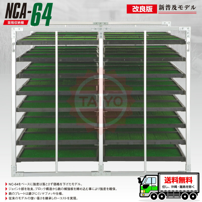 苗箱コンテナ 楽天市場】（2025年度分完売.2026.2月以降生産）オールアルミ 苗