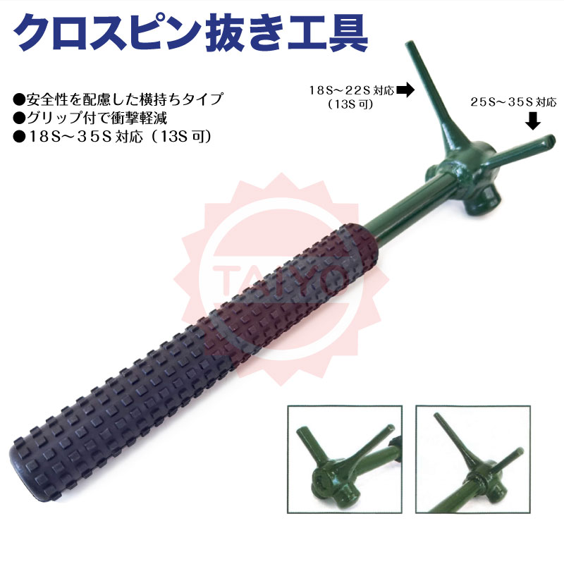 楽天市場】13S ポイント 縦ピン式 バケットツース ユンボ爪 バックホー