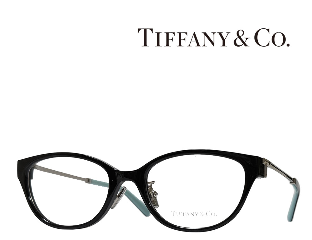 【TIFFANY&CO】 ティファニー メガネフレーム TF2252D 8406 ブラック/シルバー 国内正規品|キングラス店