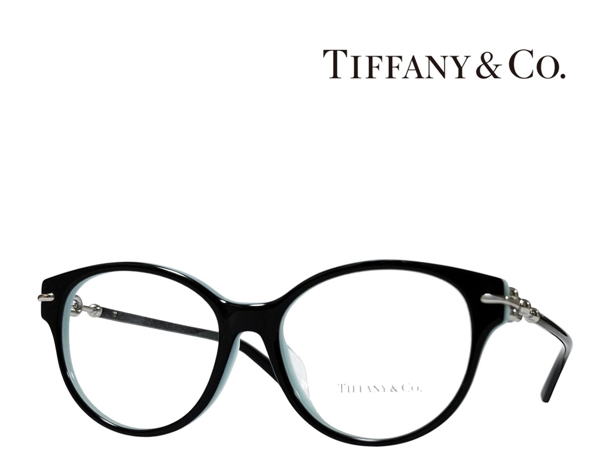 【TIFFANY&CO】ティファニー メガネフレーム TF2289F 8055 ブラック フルフィットモデル 国内国内正規品