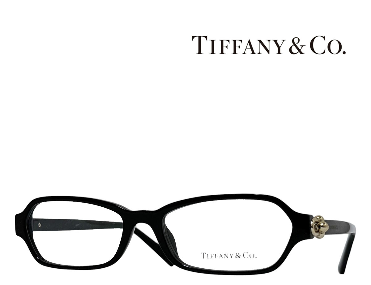 【TIFFANY\u0026CO】ティファニー 眼鏡一こま TF2293U 8001 黒いこと フルフィットモデル 国内国内置き目品