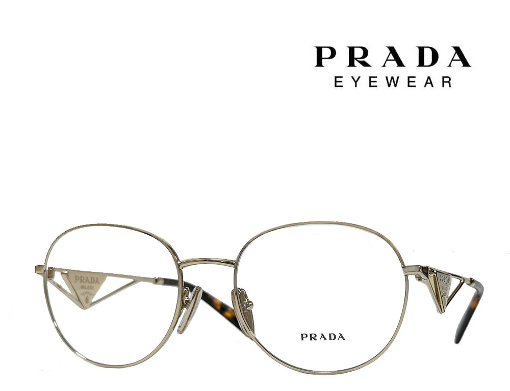 【PRADA】 プラダ　メガネフレーム　PR A50V　ZVN-1O1　ペールゴールド　国内正規品｜キングラス店