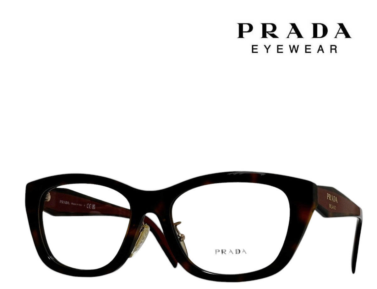 【PRADA】プラダ 眼鏡ひな形 PR D11VD 01K-1O1 ハバナ/赤銅色 国内置き目品