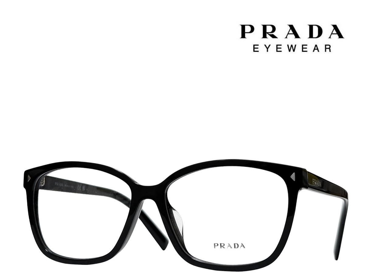 【PRADA】 プラダ 眼鏡ひな形 PR 15ZVF 1AB-1O1 黒いこと フルフィットモデル 国内定め事品