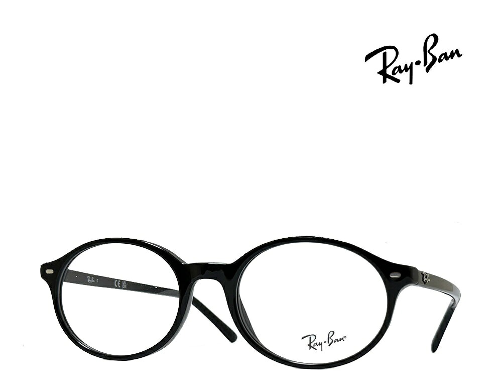 【Ray-Ban】レイバン　メガネフレーム　伊達クリアorPCレンズ加工無料　RX5429　2000　ブラック　国内正規品