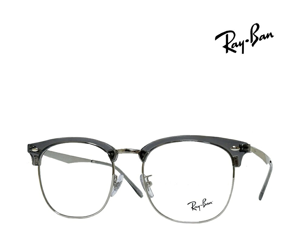 【Ray-Ban】　レイバン　メガネフレーム　伊達クリアレンズ無料　RX7318D　8326　トランスペアレントグレイ・シルバー　国内正規品