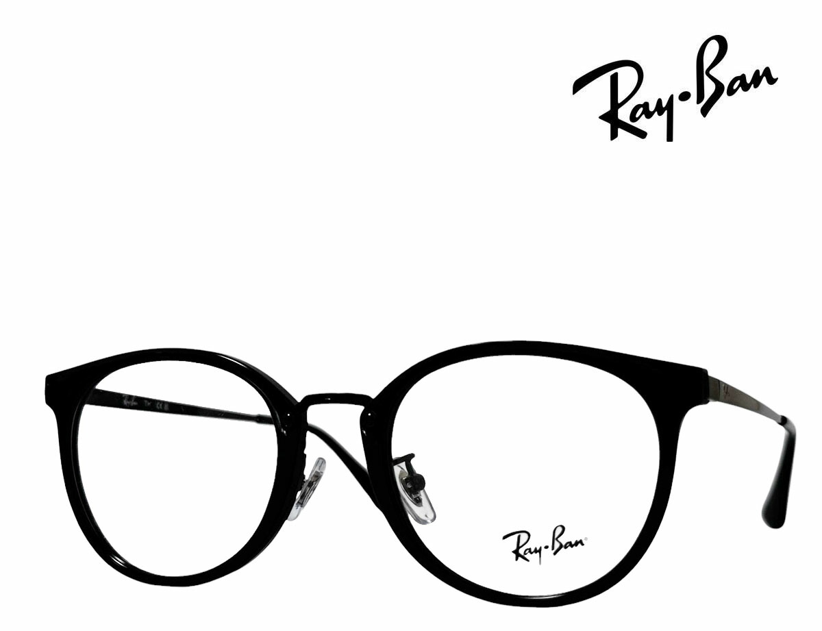 【Ray-Ban】レイバン　メガネフレーム　RX7266D　2000　ブラック　国内正規品｜キングラス店