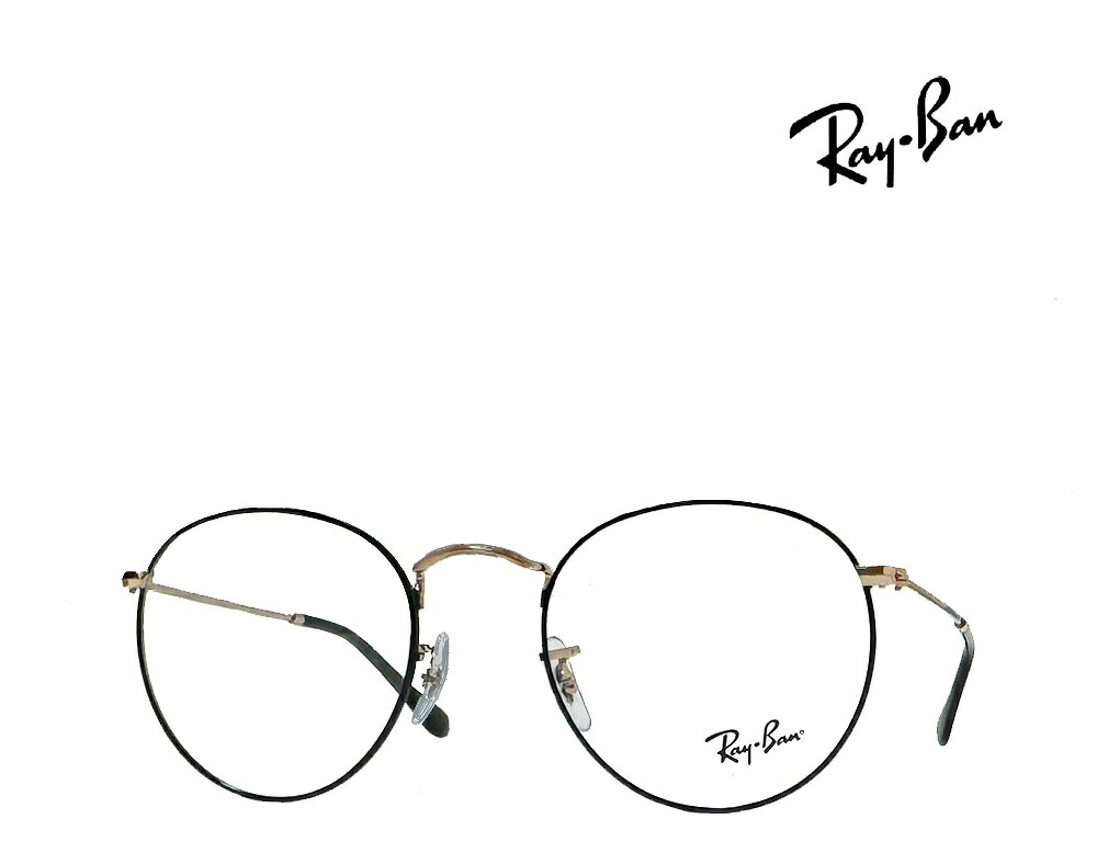 【Ray-Ban】レイバン　メガネフレーム　伊達クリアレンズ無料　RX3447V　3173　ブラック・ローズゴールド　国内正規品