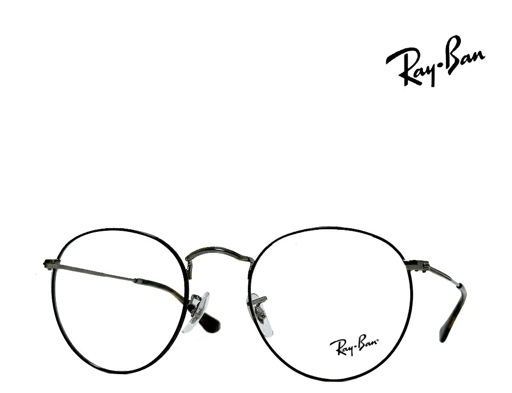 【Ray-Ban】レイバン　メガネフレーム　伊達クリアレンズ無料　RX3447V　3174　ハバナ・ガンメタル　国内正規品