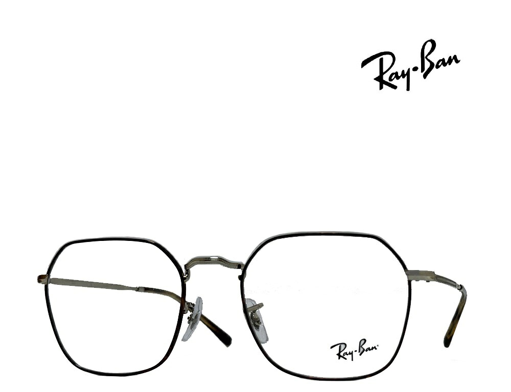 【Ray-Ban】レイバン メガネフレーム RX3694V 3178 ハバナ・シルバー 国内正規品|キングラス店