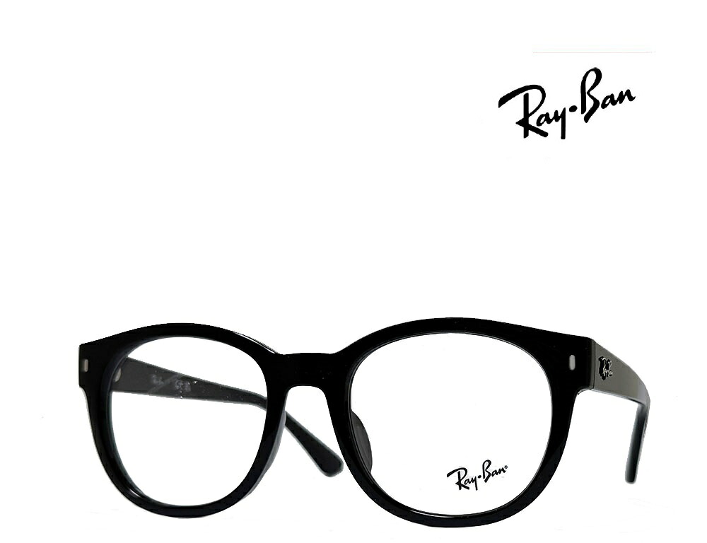 【Ray-Ban】レイバン　メガネフレーム　伊達クリアorPCレンズ加工無料　RX7227F　2000　ブラック　フルフィットモデル　国内正規品
