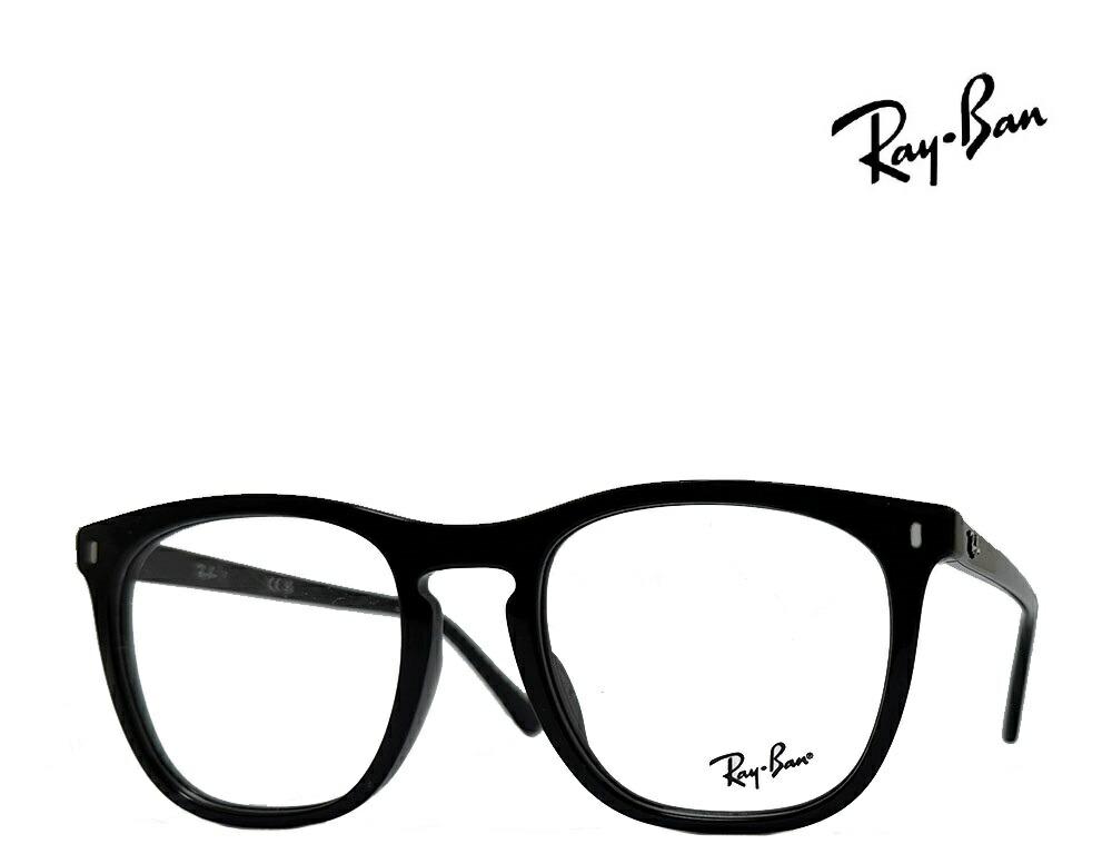 【Ray-Ban】レイバン　メガネフレーム　伊達クリアorPCレンズ加工無料　RX2210VF　2000　ブラック　フルフィットモデル　国内正規品