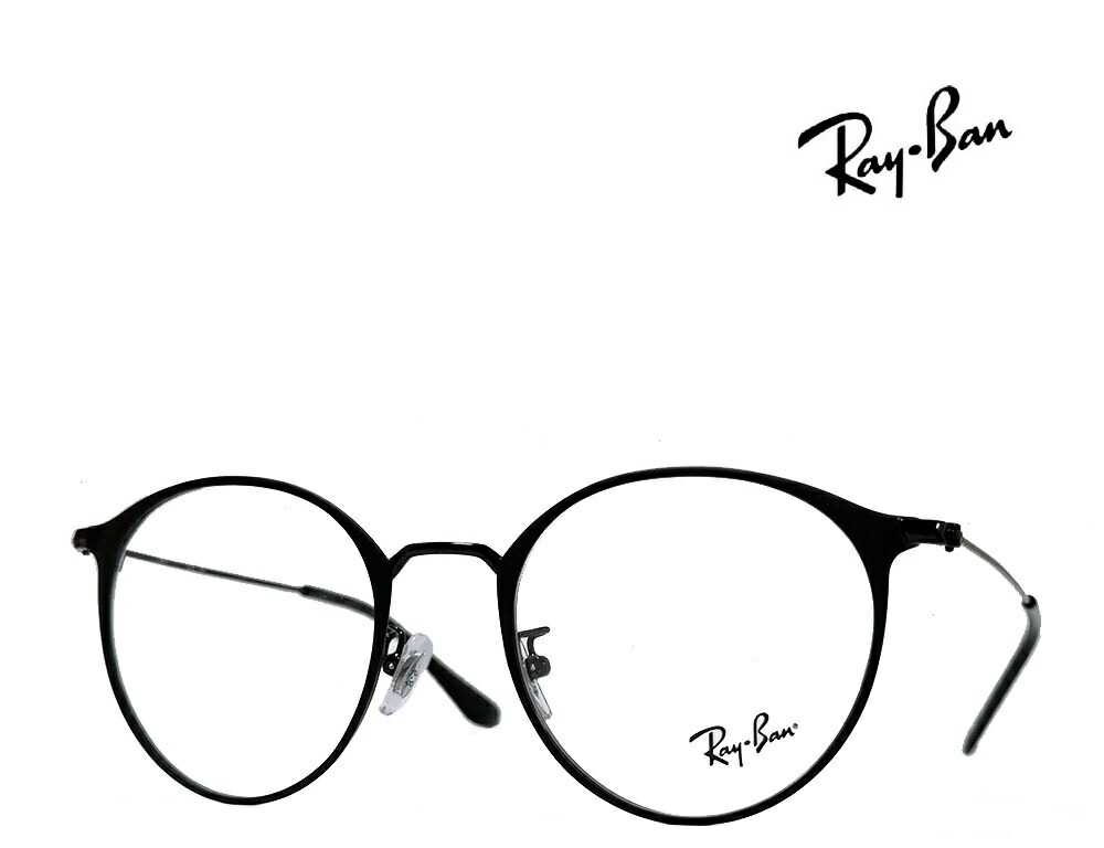 【Ray-Ban】レイバン メガネフレーム　伊達クリアレンズ加工無料　RX6378F　2904　マットブラック・ブラック　国内正規品