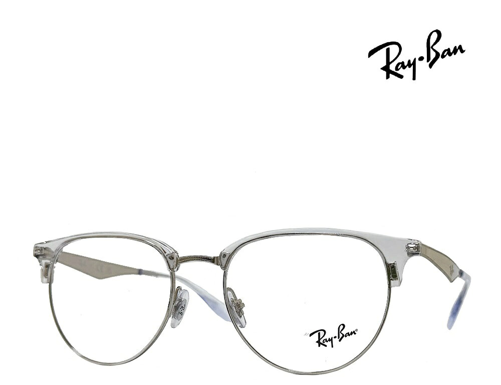 【Ray-Ban】レイバン メガネフレーム　伊達クリアレンズ加工無料　RX6396　2936　シルバー・トランスペアレント　国内正規品