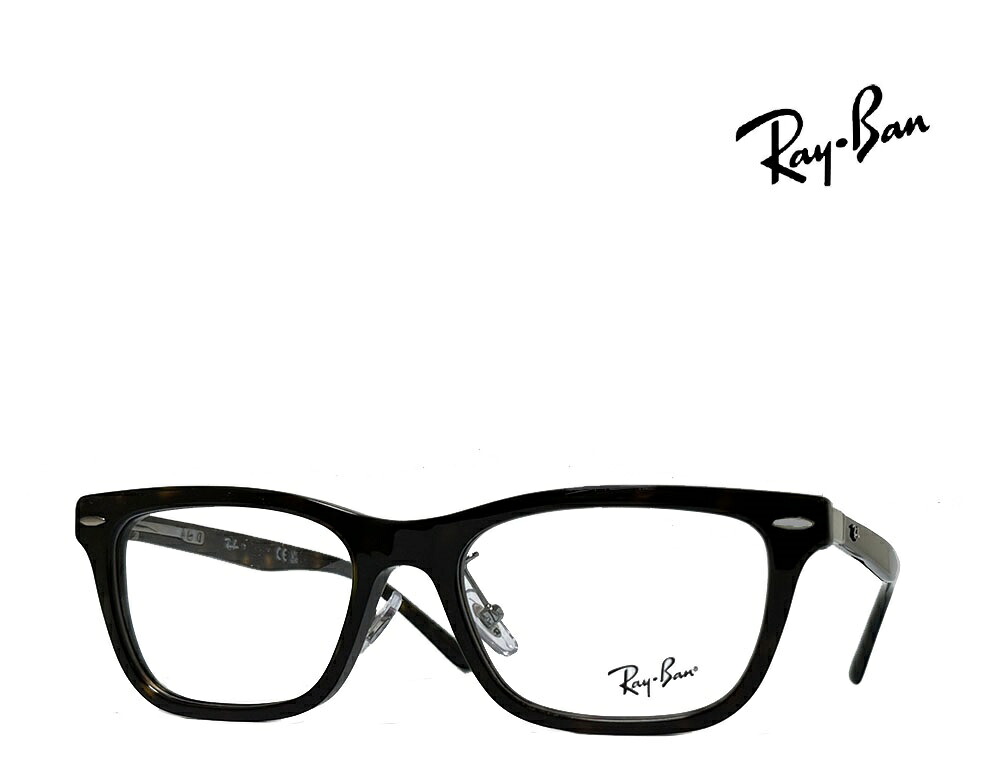 【Ray-Ban】レイバン メガネフレーム RX5426D 8287 ハバナ 国内正規品|キングラス店