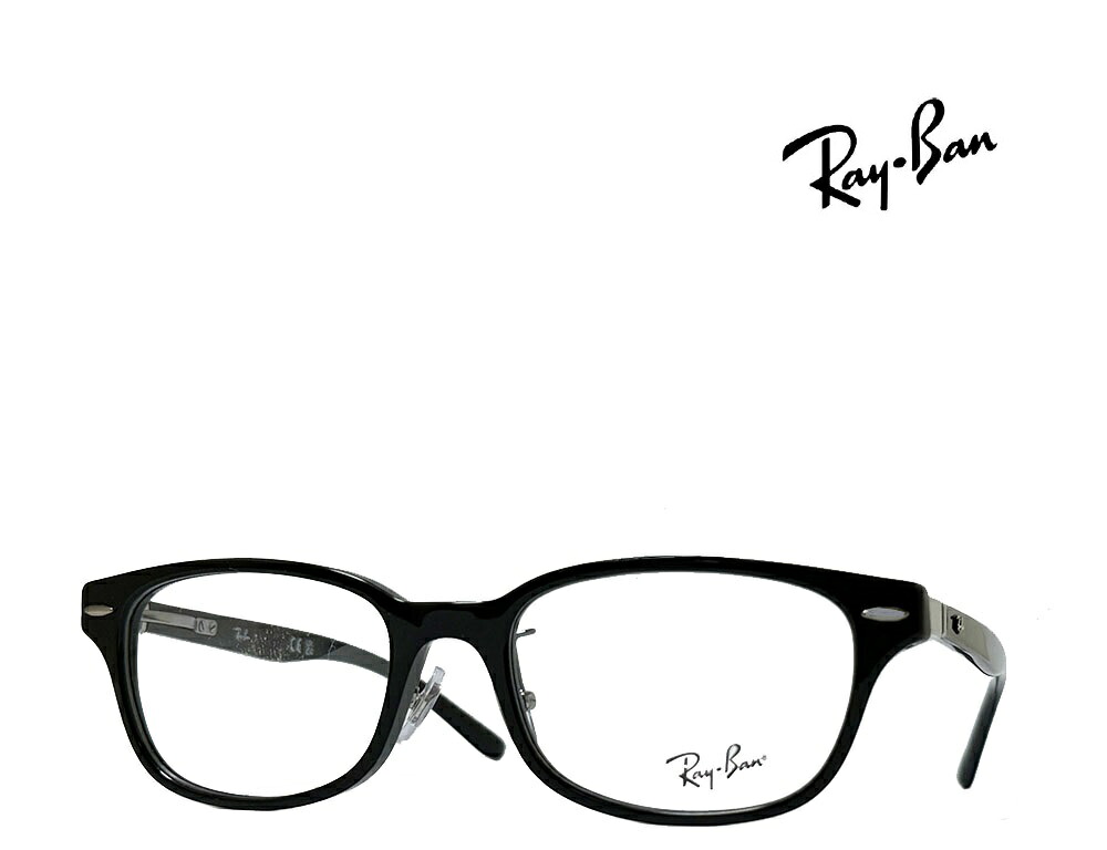 【Ray-Ban】レイバン　メガネフレーム　伊達クリアorPCレンズ加工無料　RX5427D　8286　ブラック　国内正規品
