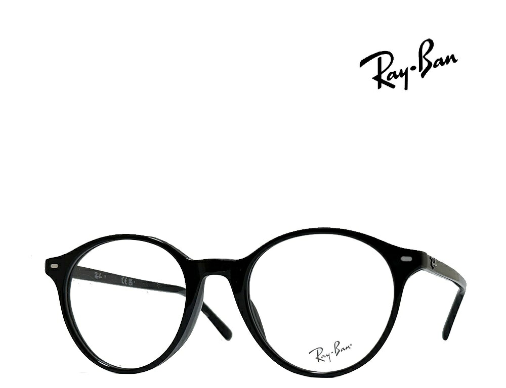 【Ray-Ban】レイバン　メガネフレーム　RX5430F　2000　ブラック　フルフィットモデル　国内正規品｜キングラス店