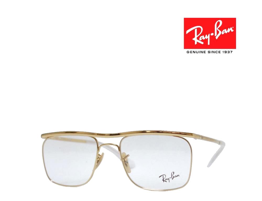 人気絶頂 楽天市場 送料無料 Ray Ban レイバン メガネフレーム Olympian Ix Rx6519 2500 ゴールド 国内正規品 キングラス楽天市場店 独創的 Www Masterworksfineart Com