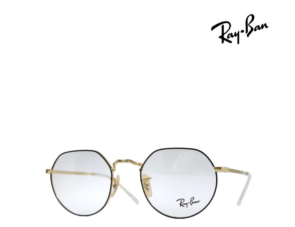 【Ray-Ban】　レイバン メガネフレーム　JACK　RX6465　2890　マットブラック・ゴールド　国内正規品｜キングラス店