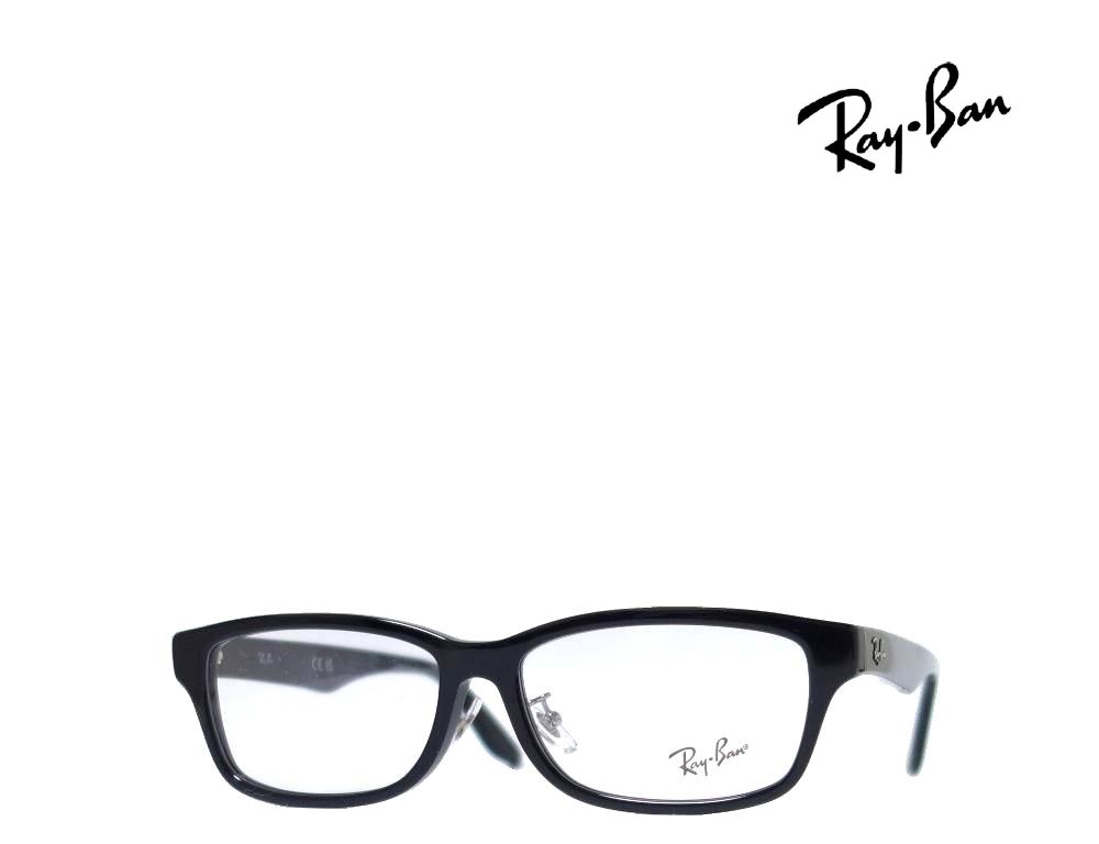 【Ray-Ban】レイバン メガネフレーム　RX5408D　2000　ブラック　国内正規品｜キングラス店