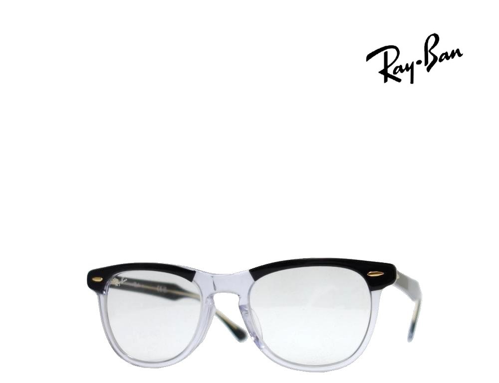 【Ray-Ban】レイバン 調光黒眼鏡 RB2398F 1294GJ 黒いことせつ然たる フルフィットモデル 国内置き目品 バッグ・小物・ブランド雑貨-眼鏡・サングラス-サングラス