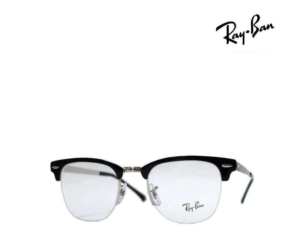 【Ray-Ban】レイバン メガネフレーム クラブマスターメタル RX3716VM 2861 ブラック 国内正規品|キングラス店
