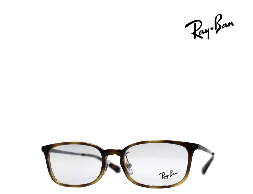 楽天市場】【Ray-Ban】レイバン 眼鏡 メガネ フレーム RX7182D-2012