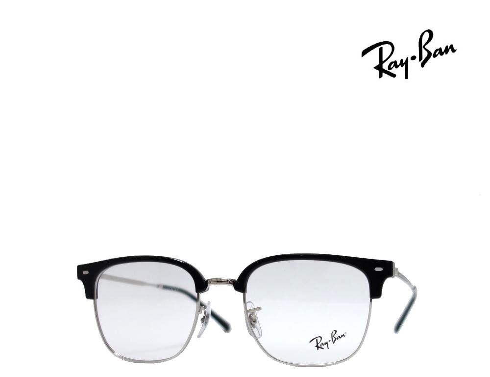 【Ray-Ban】レイバン　メガネフレーム　RX7216F　2000　伊達クリアレンズ加工無料　ブラック・シルバー　国内正規品