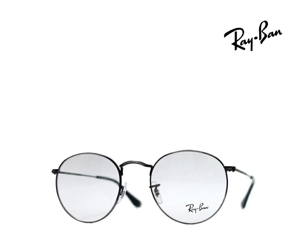 【Ray-Ban】レイバン メガネフレーム　伊達クリアレンズ加工無料　RX3447V　3118　アンティークガンメタル　国内正規品