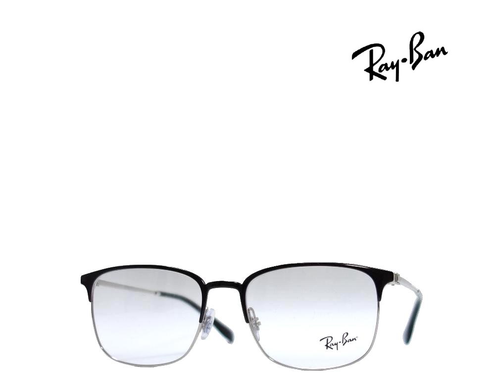 【Ray-Ban】レイバン メガネフレーム　伊達クリアレンズ加工無料　RX6494　2861　ブラック/シルバー　国内正規品